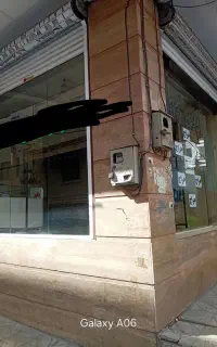مغازه دونبش