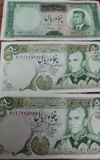 پول کلکسیونی