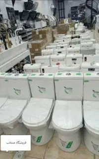 %فرنگی (توالت) مدل آرامیس 3شوتینگدار واترجت %