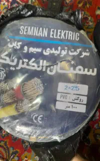 ۱۰۰مترکابل‌نو۲دردونیم‌