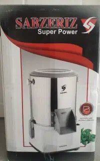 سبزی خردکن
