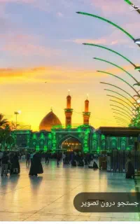 مسافر