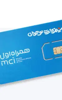 فروش خط دایمی ۰۹۱۴ رند