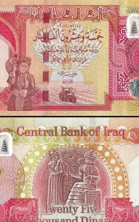 دینار عراق کلکسیونی