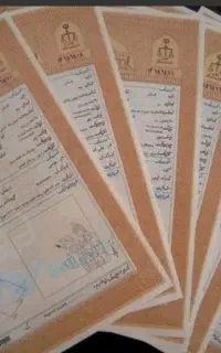 اجازه فیش و سند جهت آزادی زندانی و دادسرا