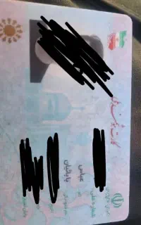 مدارک گمشده