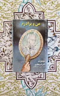 فروش انلاین مجموعه کتاب