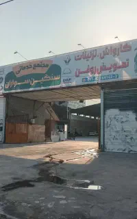 استخدام نیروکار