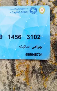 پیدا شدن کارت عابر در تاکسی