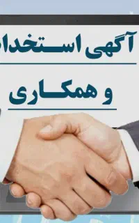 نیروی کار