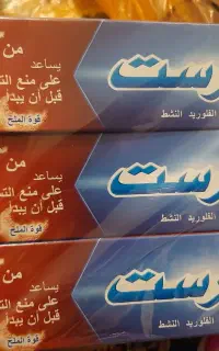 بهداشت