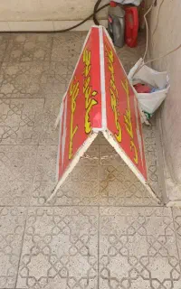 تابلو
