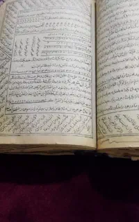 کتاب قدیمی
