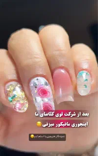 آموزش حرفه پردرامد ناخن