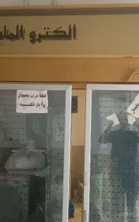فریزر ایستاده 2 متری
