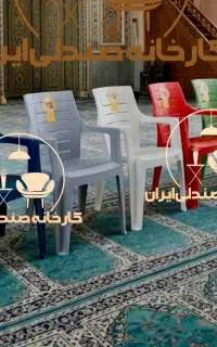 میز و صندلی پلاستیکی طرح شیلانهارخوری صندلی مسجد
