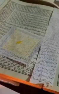 کتاب قرآن