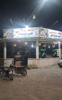 شاگرد برای قهوه خانه
