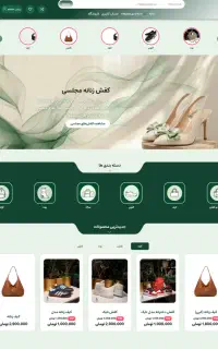 کسب درآمد از وبسایت تضمینی