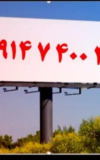 سیم کارت رند بلبوردی