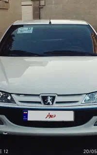 پارس 93 بدون رنگ ضربه تک برگ سند