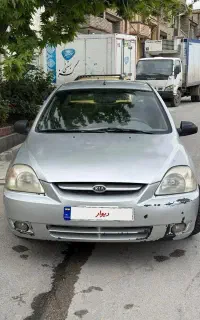 ریو۸۴ کم کار