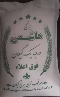 عرضه برنج ایرانی وباکیفیت به شرط