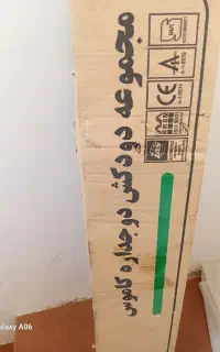 دودکش دوجداره پکیج