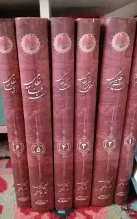 مجموعه ۶ جلدی نظامی گنجوی
