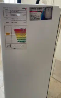ابگرمکن