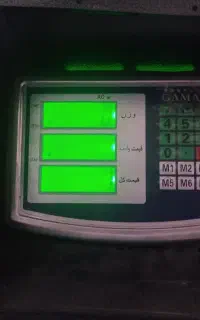 ترازو