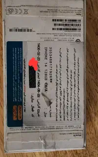 موبایل آیفون ۱۴ نرمال