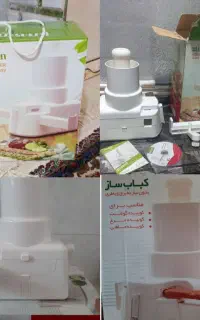 کباب ساز دستی نو