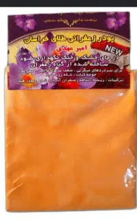 پودر زعفران