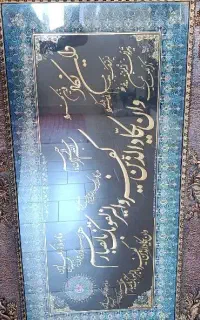 قاب عکس قرآنی زیبا