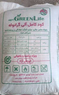 کود کامل ،کود گوگرد ،کود هیومیک گرانول