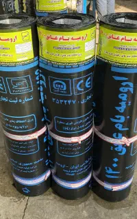 نمایندگی ایزوگام زیرقیمت بازار حتی یک متر باضمانت