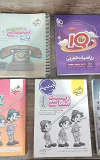 کتاب های کنکوری جامع رشته تجربی