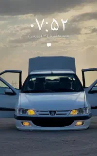 سرویس کارکنان، دانشجویان و‌‌‌