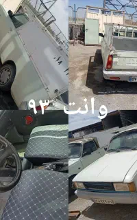 بازار خودرو سیاره غرب انواع ماشین مشخصات رو بخون