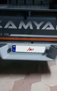 وانت نیسان بنزینی