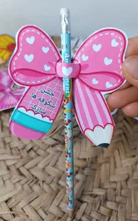 گیفت جشن شکوفه ها