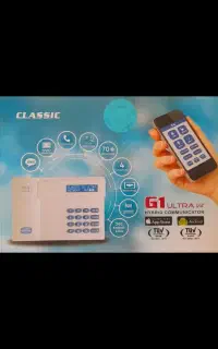 دزدگیر منزل واماکن کلاسیک برندمطرح ، پک کامل