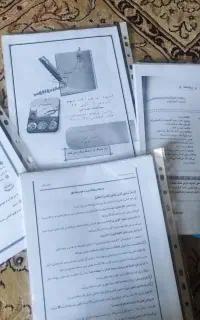 کلاس پنجم