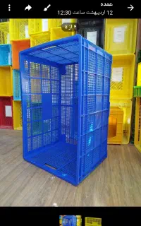 سبدبزرگ
