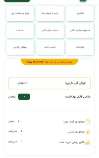 سایت مطلا با ثبت نام پول میده از دست ندید چک کنید