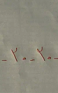 سیم کارت بیلبوردی ۲۲۰ ۲۰ ۲۰