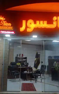 شرکت آسانسور لوتوس
