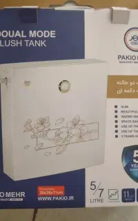فلاش تانک
