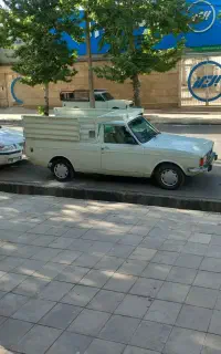 وانت بار